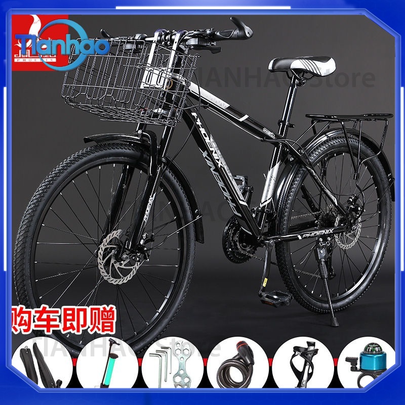 Mountain Bike with Front Baske - Mountain Biking Gear For Men ulasan dan harga