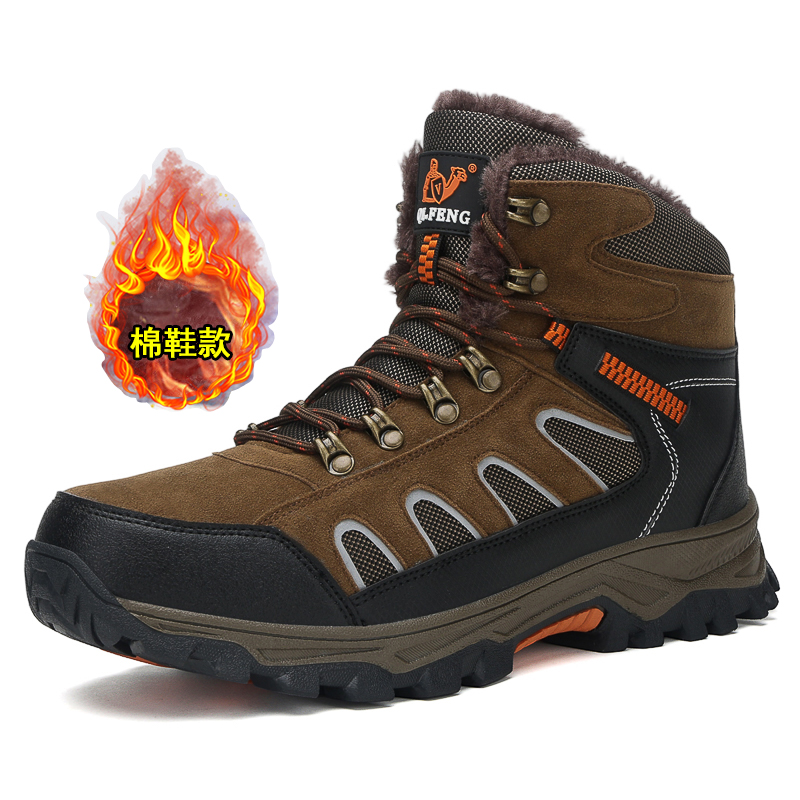 New Men's Oversized High Top B - Men'S Mountain Biking Shoes ulasan dan harga