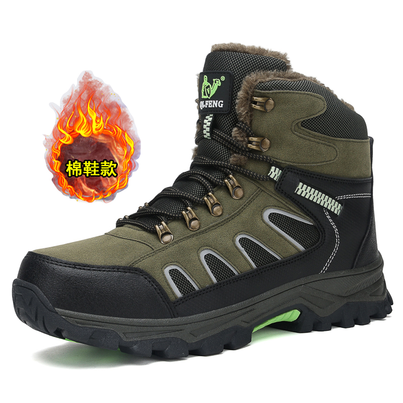 New Men's Oversized High Top B - Men'S Mountain Biking Shoes ulasan dan harga